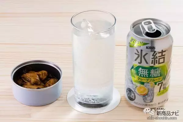 「【無糖チューハイ4種比較】『キリン 氷結無糖 グレープフルーツ/レモン Alc.4%/Alc.7%』を公式おすすめペアリングフードと楽しんだ！」の画像