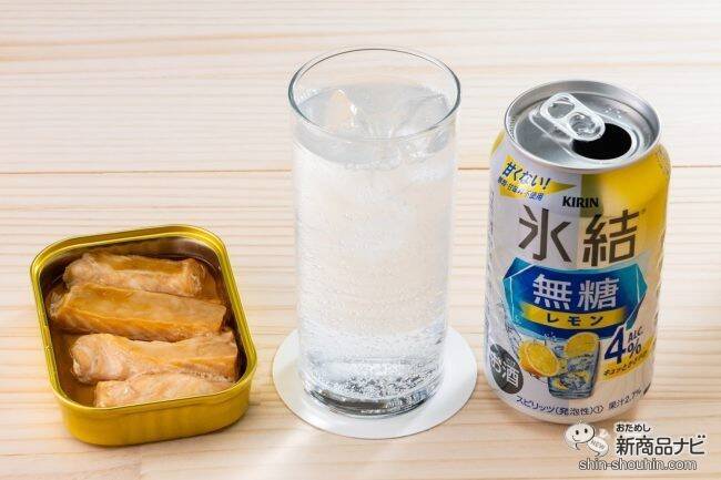【無糖チューハイ4種比較】『キリン 氷結無糖 グレープフルーツ/レモン Alc.4%/Alc.7%』を公式おすすめペアリングフードと楽しんだ！