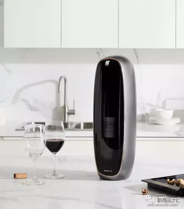 「【日本初上陸】ワインの酸化を防いでいつでも美味しい1杯を！ 部屋の美観にもなる『SANTUS ワインサーブマシーン』が新登場！」の画像