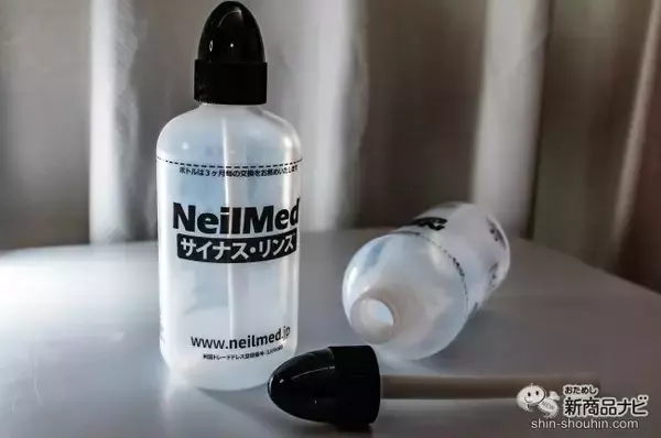 「【鼻うがい】花粉も埃も『サイナス・リンス』でドバッと洗い流す！ 鼻乾燥には『サイナスジェルスプレー』」の画像