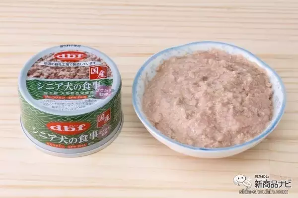 「愛犬に長生きしてほしい！DHA・EPA・グルコサミンを配合した高齢犬用総合栄養食『シニア犬の食事』で毎日の健康維持」の画像