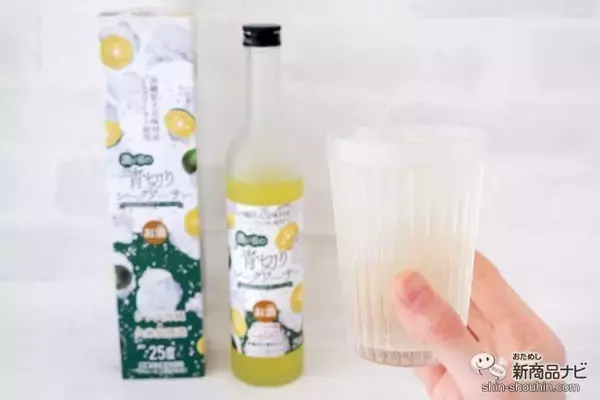 「沖縄の恵みがギュッ『濃い目の青切りシークワーサー PREMIUMサワーベース』で夏にはじけるおいしさを！」の画像