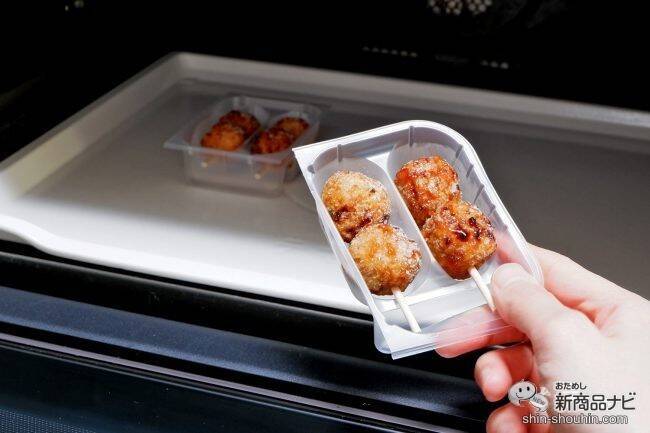 暑い夏はキンキンに冷えたビールとこれに決まり！ 『国産鶏　鶏つくね串（照焼）』のお手軽アレンジメニューでフォトコンテストに応募しよう♪