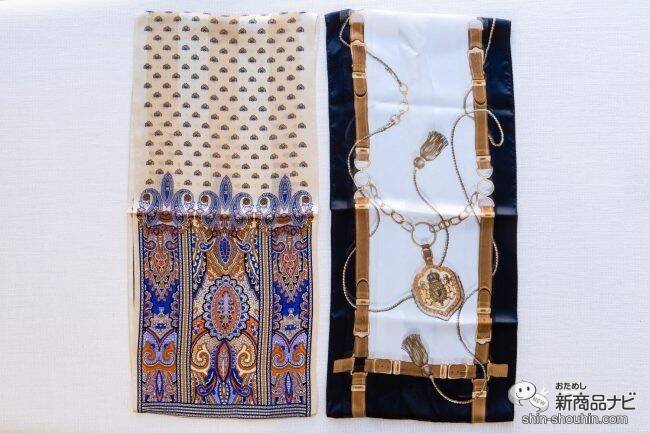 サッと首に通すだけ！ 時短でおしゃれな日本製のシルクスカーフ＆ストール『KINUWA-絹輪-』をおためし