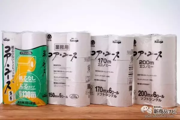 名もなき家事が減るかも!? 芯なし＆超長尺のトイレットペーパー『コア・ユース』シリーズなら、最後まで使えてゴミも出ないのでラクチン！