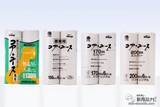 「名もなき家事が減るかも!? 芯なし＆超長尺のトイレットペーパー『コア・ユース』シリーズなら、最後まで使えてゴミも出ないのでラクチン！」の画像4