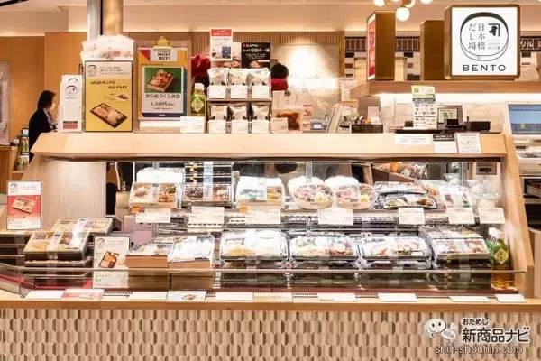 「かつお節の旨味を活かしたお弁当！品川駅の「日本橋だし場 OBENTO」へ行ってみた」の画像