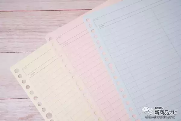 「学生さんに使って欲しいルーズリーフ『スマートレビュー』で新学期をスタートさせよう！」の画像