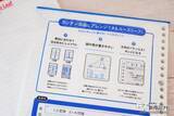 「学生さんに使って欲しいルーズリーフ『スマートレビュー』で新学期をスタートさせよう！」の画像8