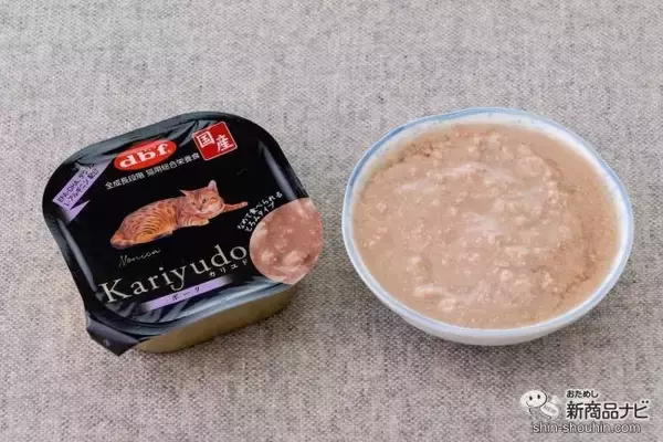 「「肉」本来の美味しさを追求！ なめて食べられる国産キャットフード『Kariyudo（カリユド）』が新登場」の画像