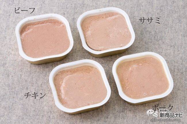 「肉」本来の美味しさを追求！ なめて食べられる国産キャットフード『Kariyudo（カリユド）』が新登場