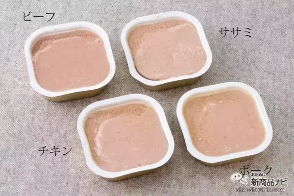 「「肉」本来の美味しさを追求！ なめて食べられる国産キャットフード『Kariyudo（カリユド）』が新登場」の画像