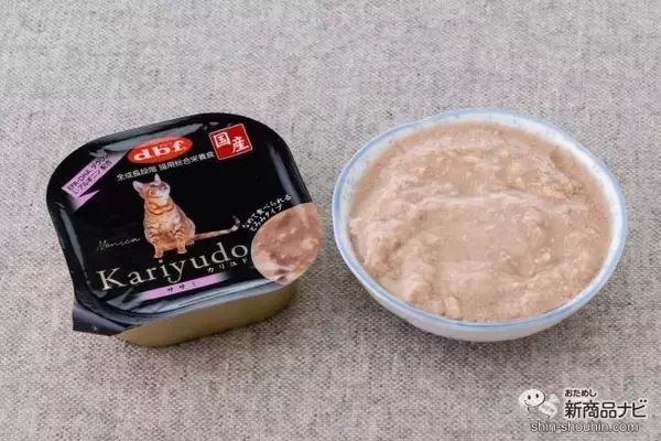 「「肉」本来の美味しさを追求！ なめて食べられる国産キャットフード『Kariyudo（カリユド）』が新登場」の画像