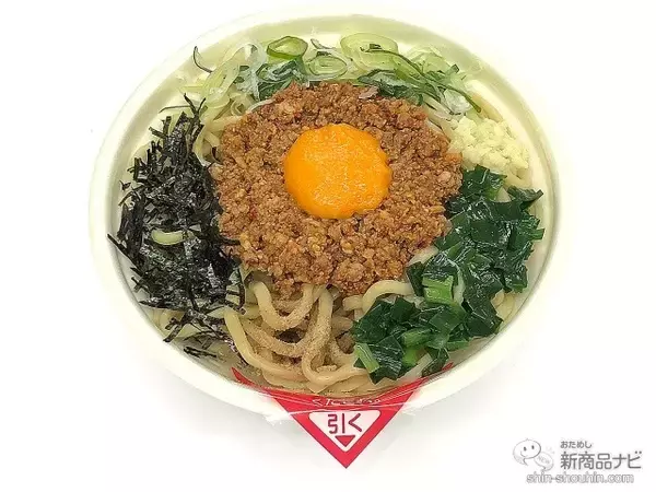 「『セブン-イレブン・今週の新商品情報』こだわり強めスイーツ『かぼちゃのなめらかプリン』『しっとりベイクドチーズタルト』や『発芽雑穀米おむすび』ほか」の画像