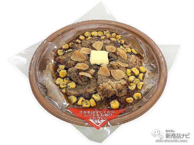 『セブン-イレブン・今週の新商品情報』こだわり強めスイーツ『かぼちゃのなめらかプリン』『しっとりベイクドチーズタルト』や『発芽雑穀米おむすび』ほか