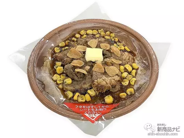 「『セブン-イレブン・今週の新商品情報』こだわり強めスイーツ『かぼちゃのなめらかプリン』『しっとりベイクドチーズタルト』や『発芽雑穀米おむすび』ほか」の画像