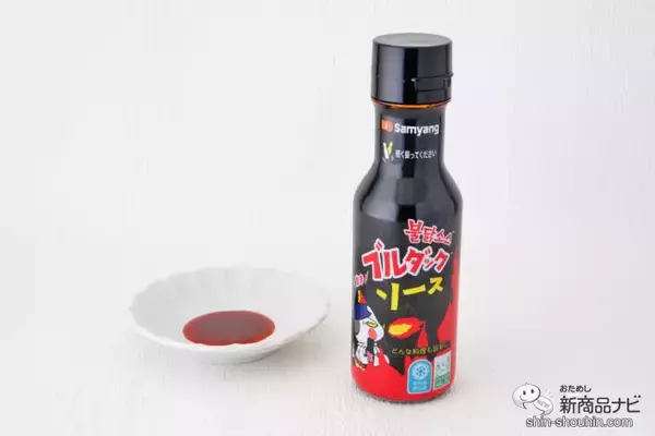 「ためしてほしい！ 辛いソースの新定番『ブルダックソース』が旨辛でおいしい！」の画像