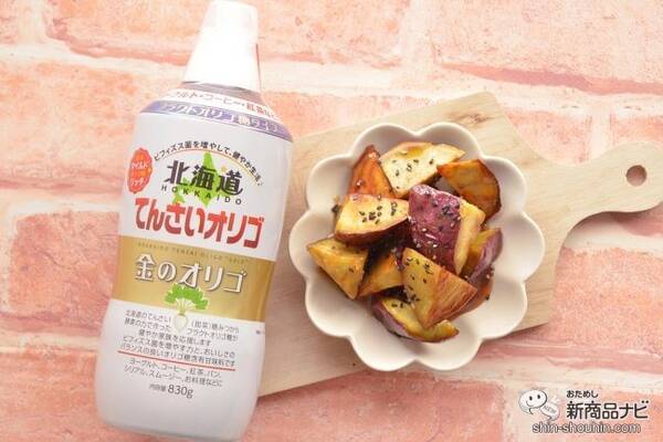 シリーズ最大のオリゴ糖含有量 お腹が喜ぶワンランク上の 北海道てんさいオリゴ金のオリゴ をためしてみた 22年3月23日 エキサイトニュース