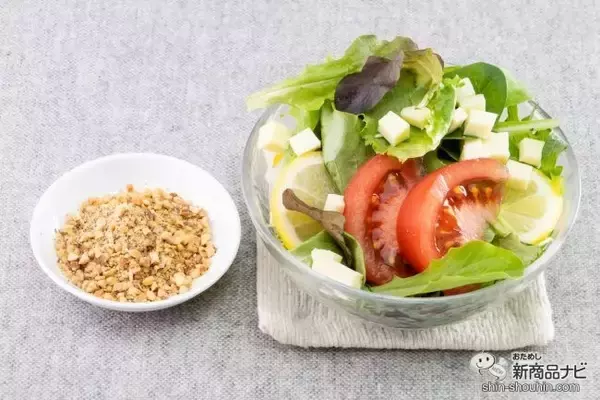 「もうタレはいらない！ ヤザワミートと共同開発した『お肉にアーモンドをかけたら美味しいって知ってた？』はお肉にサッとかけるだけで旨味アップ」の画像