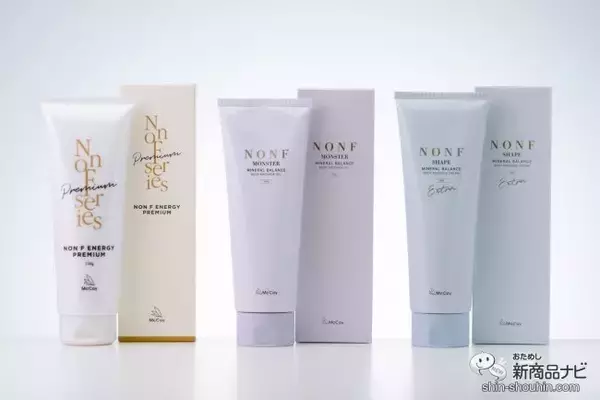 「3ステップのメソッドでスリム体質へと導くボディケア♪ 「NONF（ノンエフ）」ブランドを3週間おためししてみた！」の画像