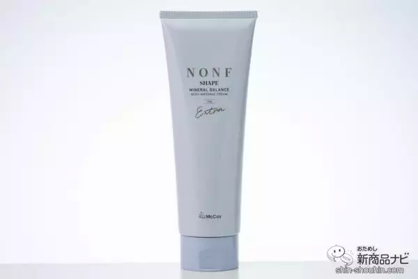 「3ステップのメソッドでスリム体質へと導くボディケア♪ 「NONF（ノンエフ）」ブランドを3週間おためししてみた！」の画像