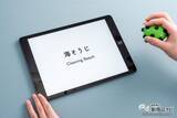「【クリスマスプレゼントに】世界初の知育玩具『デジコロ（DIGICORO）』で遊びながら学ぼう！ 気になる使い方を徹底レビュー！」の画像14