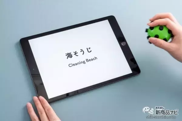 「【クリスマスプレゼントに】世界初の知育玩具『デジコロ（DIGICORO）』で遊びながら学ぼう！ 気になる使い方を徹底レビュー！」の画像