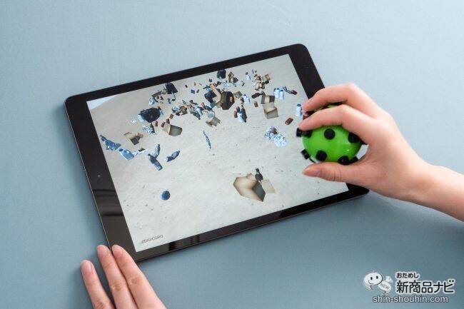 【クリスマスプレゼントに】世界初の知育玩具『デジコロ（DIGICORO）』で遊びながら学ぼう！ 気になる使い方を徹底レビュー！