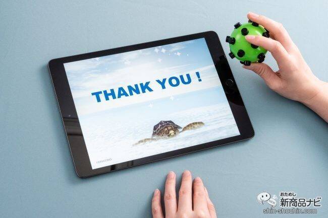 【クリスマスプレゼントに】世界初の知育玩具『デジコロ（DIGICORO）』で遊びながら学ぼう！ 気になる使い方を徹底レビュー！