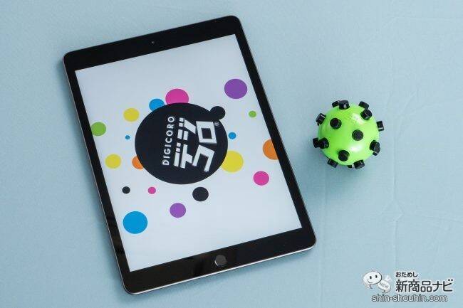 【クリスマスプレゼントに】世界初の知育玩具『デジコロ（DIGICORO）』で遊びながら学ぼう！ 気になる使い方を徹底レビュー！