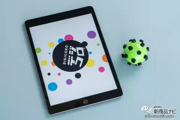 「【クリスマスプレゼントに】世界初の知育玩具『デジコロ（DIGICORO）』で遊びながら学ぼう！ 気になる使い方を徹底レビュー！」の画像