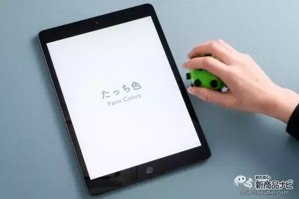 「【クリスマスプレゼントに】世界初の知育玩具『デジコロ（DIGICORO）』で遊びながら学ぼう！ 気になる使い方を徹底レビュー！」の画像