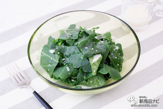 【機能性表示食品（※1）】高い技術で大切に育てられた『ぎゅっとGABA きらきらケール』を食卓に