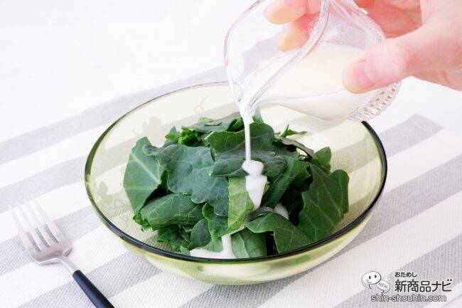 【機能性表示食品（※1）】高い技術で大切に育てられた『ぎゅっとGABA きらきらケール』を食卓に