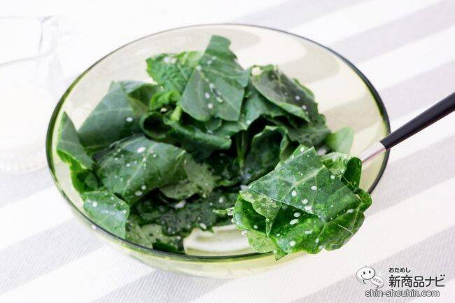 【機能性表示食品（※1）】高い技術で大切に育てられた『ぎゅっとGABA きらきらケール』を食卓に