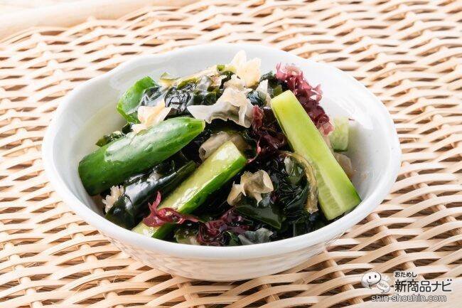 きゅうりだけでok 海藻ときゅうりのサラダの素 で超カンタンに彩りのよいサラダができちゃう 低カロリー 栄養の宝庫の 海藻 だからダイエット中にも 22年3月8日 エキサイトニュース 2 2 きゅうりだけでok 海藻ときゅうりのサラダの素 で超カンタンに彩りのよいサラダができちゃう 低カロリー 栄養の宝庫の 海藻 だからダイエット中にも 22年3月8日 エキサイトニュース 2 2