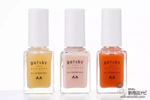 「この夏メンズもネイルに挑戦する人が多そうな予感!? メンズが使いやすい『ギャツビー ザ デザイナー オールインワンネイル』をためしてみた」の画像