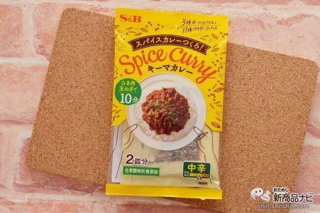 SB エスビー SL スパイスチキンカレー中辛 180g×30個 最大79％オフ！