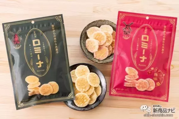 「レトロ感あるおしゃれなパッケージで新登場！ クセになるご当地うす焼きせんべい『ロミーナ』をおためし！ 50年以上愛される理由とは…？」の画像