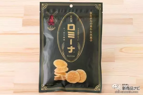 「レトロ感あるおしゃれなパッケージで新登場！ クセになるご当地うす焼きせんべい『ロミーナ』をおためし！ 50年以上愛される理由とは…？」の画像