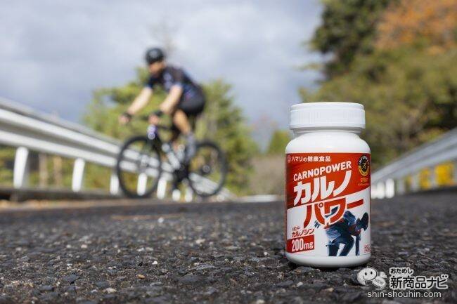 いま注目の成分「カルノシン」の唯一の国産メーカーだからできた『カルノパワー』を飲んで朝スッキリ！