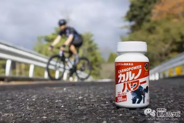 「いま注目の成分「カルノシン」の唯一の国産メーカーだからできた『カルノパワー』を飲んで朝スッキリ！」の画像