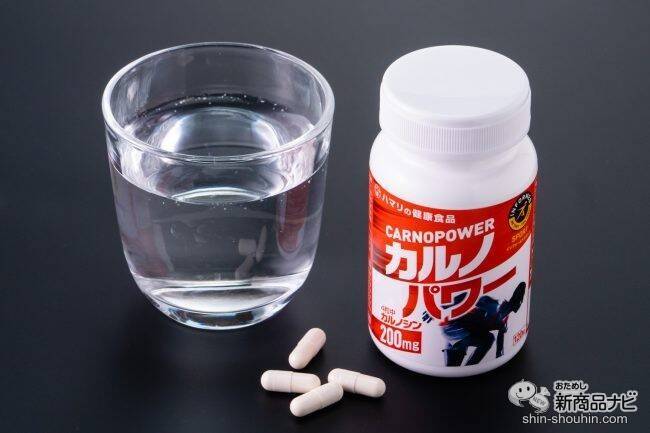 いま注目の成分「カルノシン」の唯一の国産メーカーだからできた『カルノパワー』を飲んで朝スッキリ！