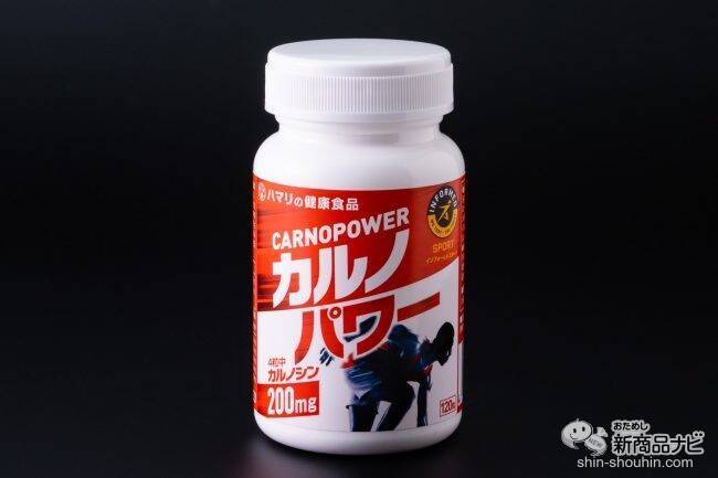 いま注目の成分「カルノシン」の唯一の国産メーカーだからできた『カルノパワー』を飲んで朝スッキリ！