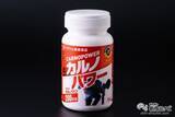 「いま注目の成分「カルノシン」の唯一の国産メーカーだからできた『カルノパワー』を飲んで朝スッキリ！」の画像2