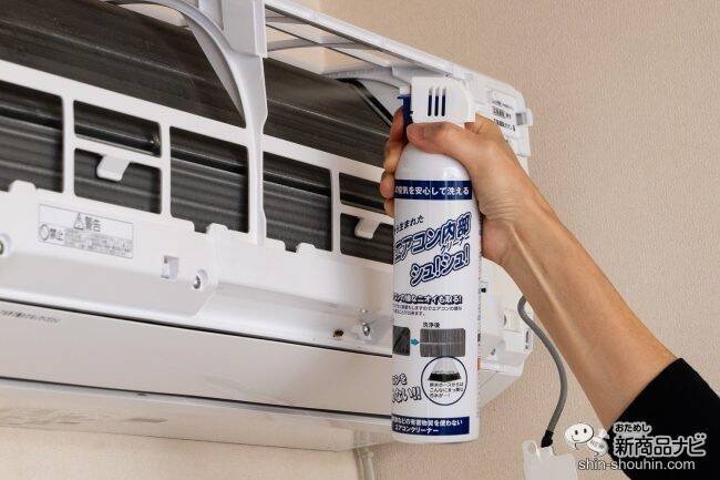 今こそエアコン掃除！ 『エアコン内部クリーナーシュ！シュ！』なら、吹きかけるだけの簡単洗浄で嫌なニオイともおさらばできる