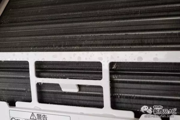 「今こそエアコン掃除！ 『エアコン内部クリーナーシュ！シュ！』なら、吹きかけるだけの簡単洗浄で嫌なニオイともおさらばできる」の画像
