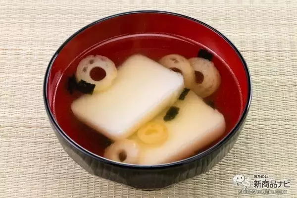 「まるで本物の野菜みたい！ 食事が楽しくなる『ソフリ そのまま野菜シリーズ』は、愛情あふれるやわらか食。「お餅風ムース」と一緒にお正月メニューを作ってみた」の画像