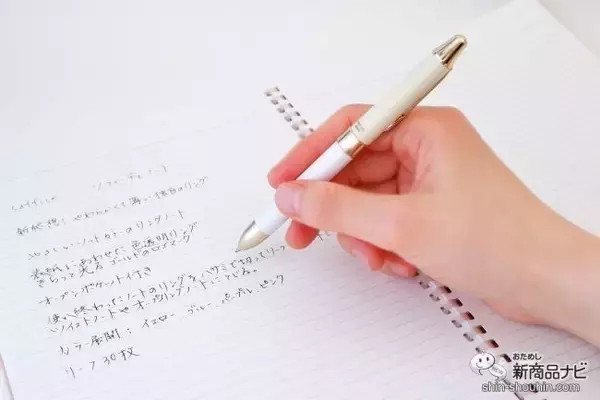 「リングの薄さを追求した『ソフィーチェノート』は手にリングがあたっても気にならない使い心地」の画像