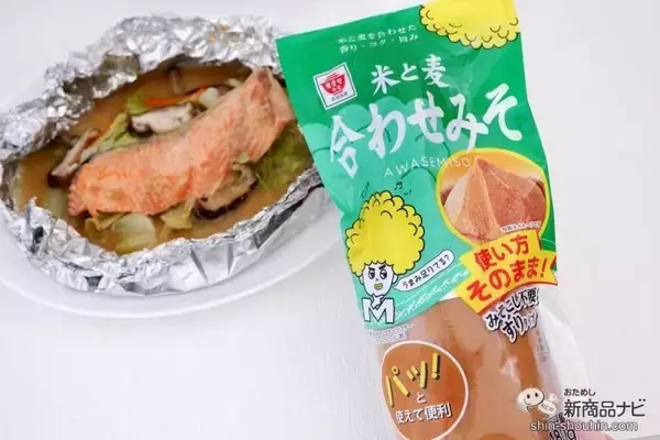 片手で使える便利なお味噌『ボトル合わせみそ』で鮭のちゃんちゃん焼きを作ろう